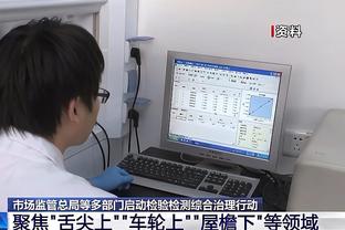 付豪更新社媒：向琼斯再次道歉 我愿意承担一切处罚和责任